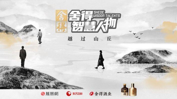 舍得酒业发布2024年中报：阶段控货保价，锻造经营韧性 - 知乎
