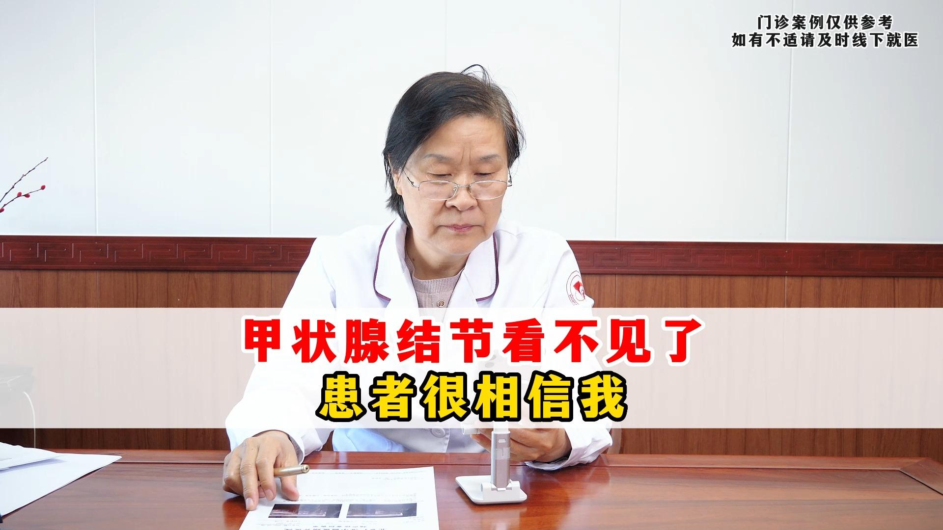 包含积水潭医院代挂专家号加代问诊-缓解就医焦虑的词条