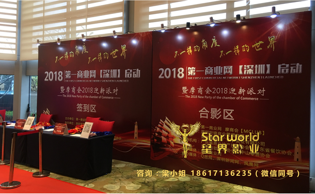 年会创意视频 年会背景 年会酒店 年会游戏策划