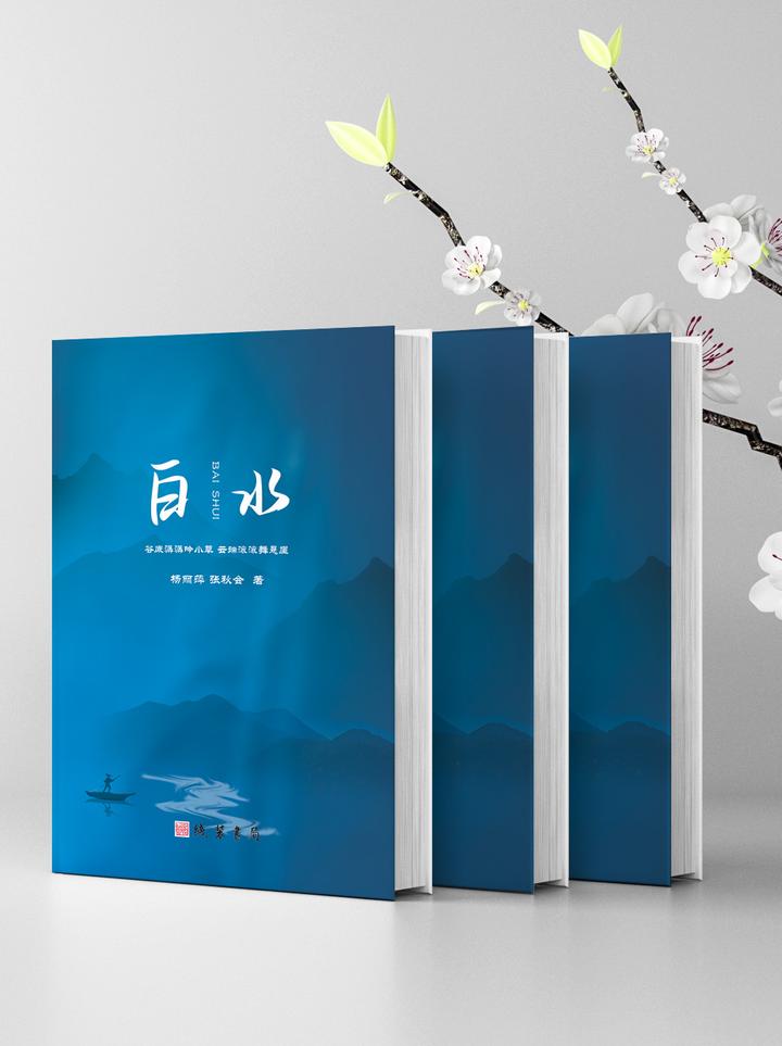 出版书时一般用什么开本? - 知乎