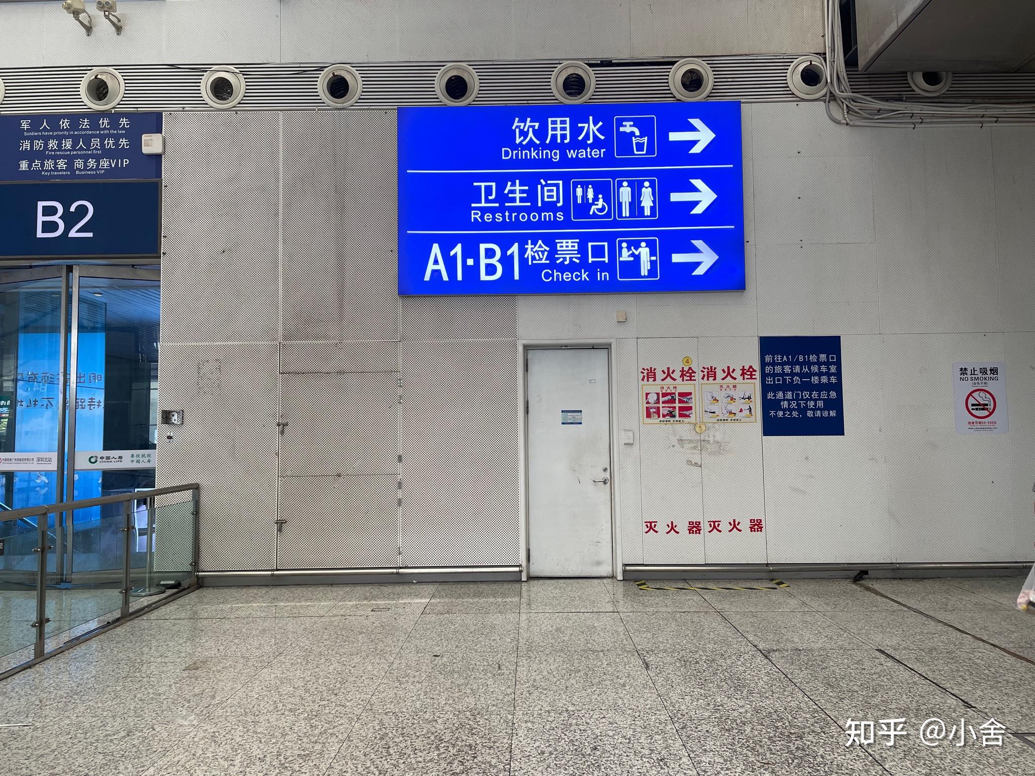 深圳北站a1b1检票口在什么地方?