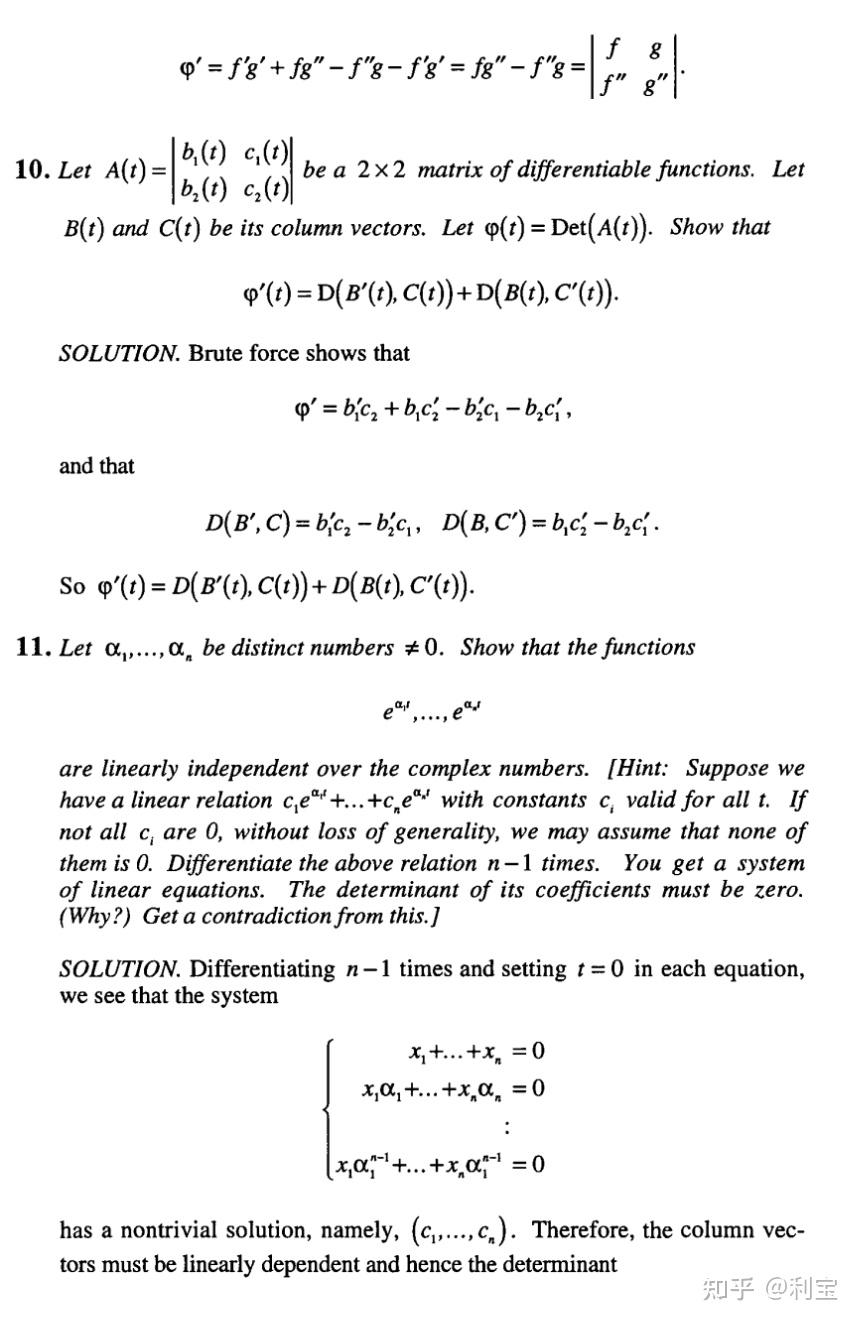 Linear algebra serge lang 