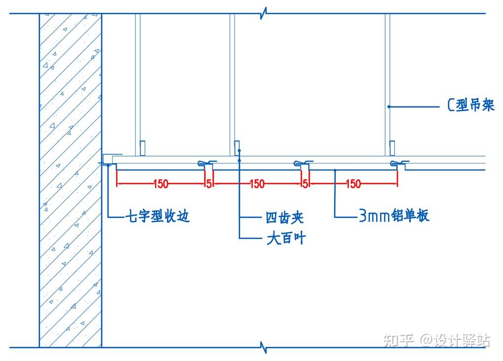 25x25mm 烤漆龙骨,水泥钉间距不大于 300mm
