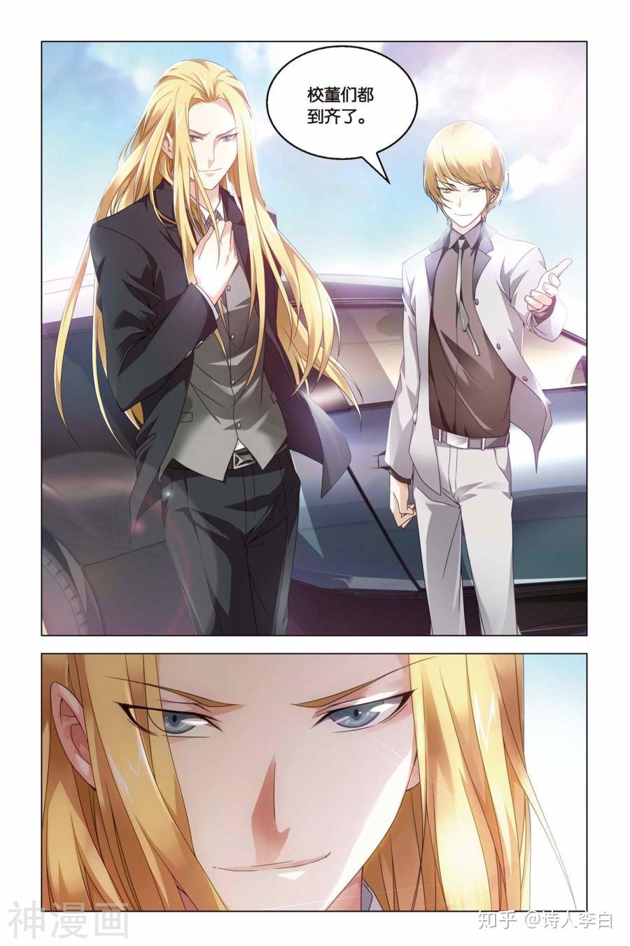 龙族漫画版的坎坷命运 - 知乎