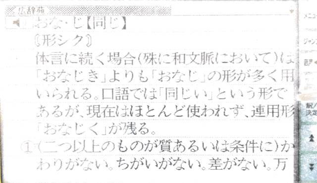 甚是什么词性的词 v2-b1eb78a48f84ebfccbb5f75fb9da79fe_r.jpg