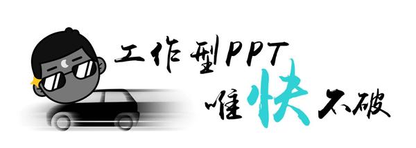 ppt一键改字体