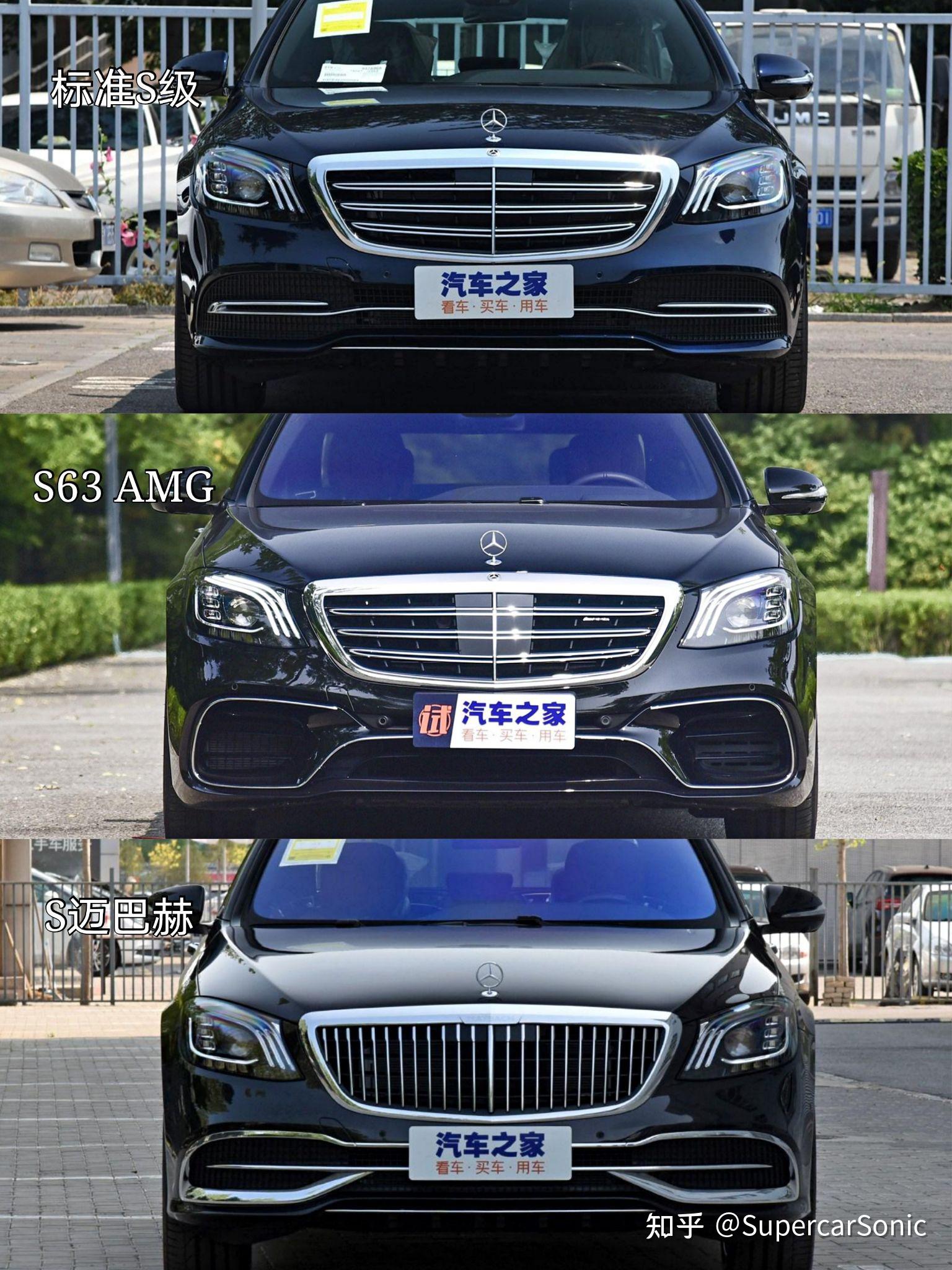 奔驰s级,奔驰迈巴赫s级以及奔驰amg s级有什么区别? - 知乎
