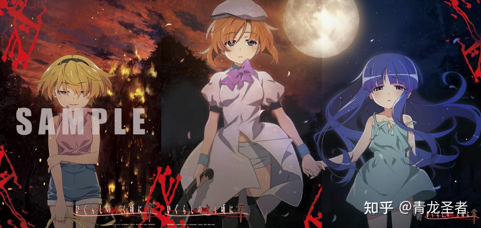 推理彩蛋8寒蝉业17话考察补充dlc