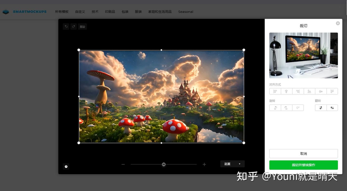 遇到几个好用的图片处理工具网站!收藏起来! - 知乎