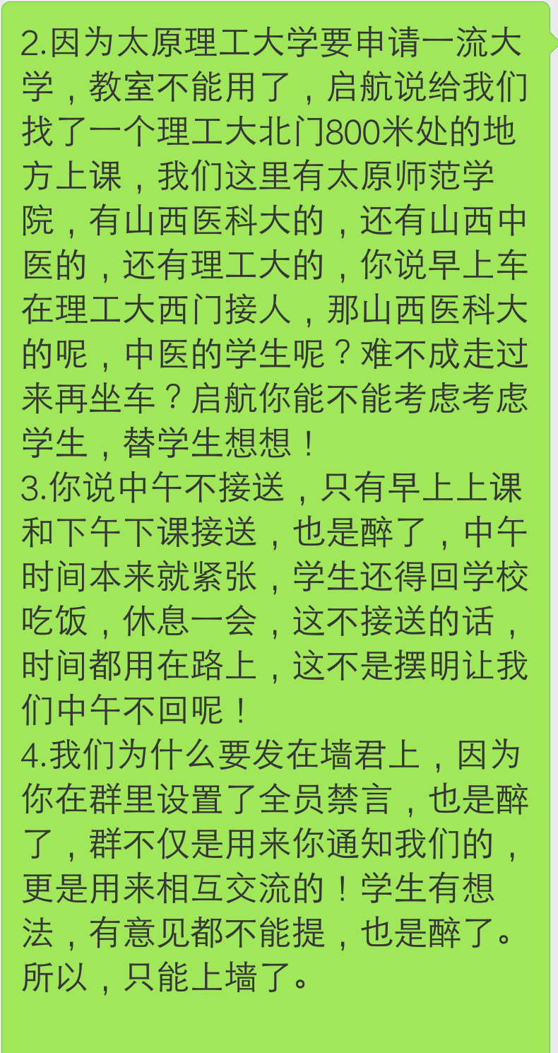 v2-b1ee458efb2d83811dae7a857f37ddac_r.jpg