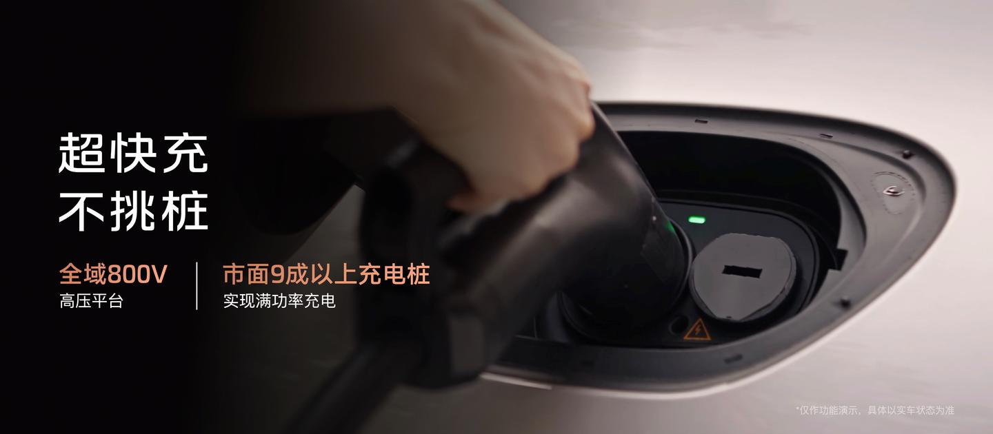 智己发布“NEXT·2028”战略 全新一代智己LS6定档9月发布-锋巢网