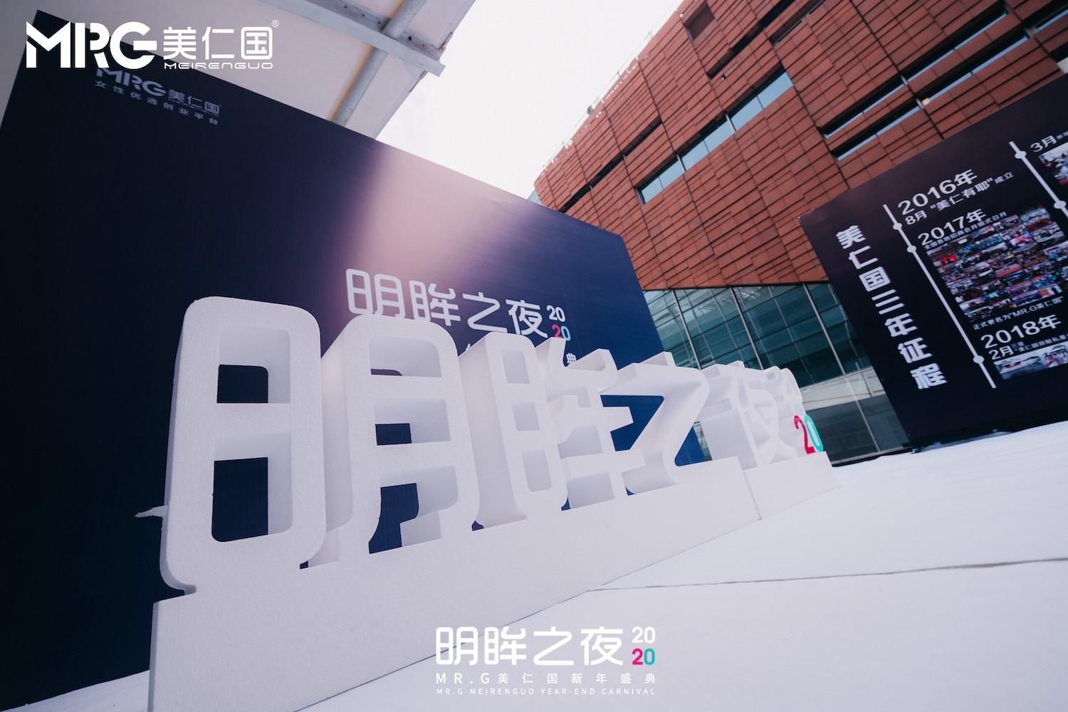 好评跟进美仁国已成颜值时代美业新时尚