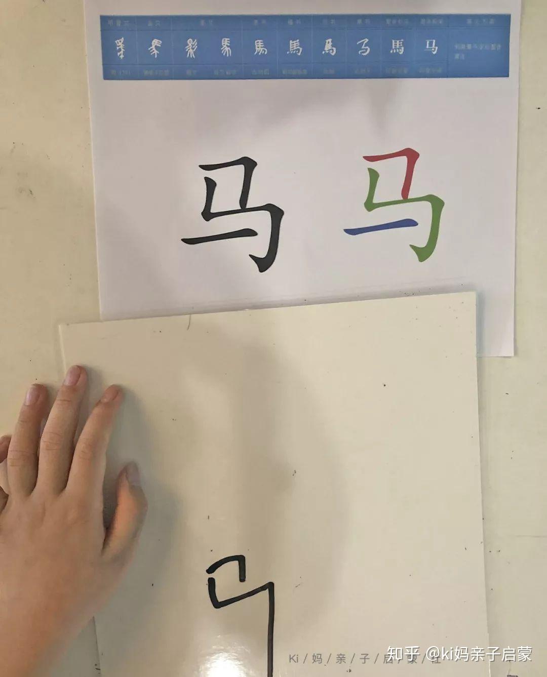 如何在家教孩子汉语拼音汉语启蒙专辑开篇