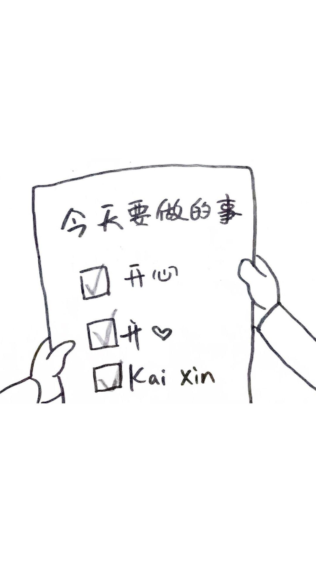 有哪些合你心意的壁纸呢？