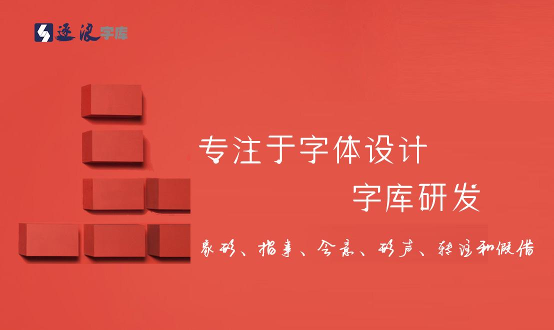 六种造字方法 - 知乎