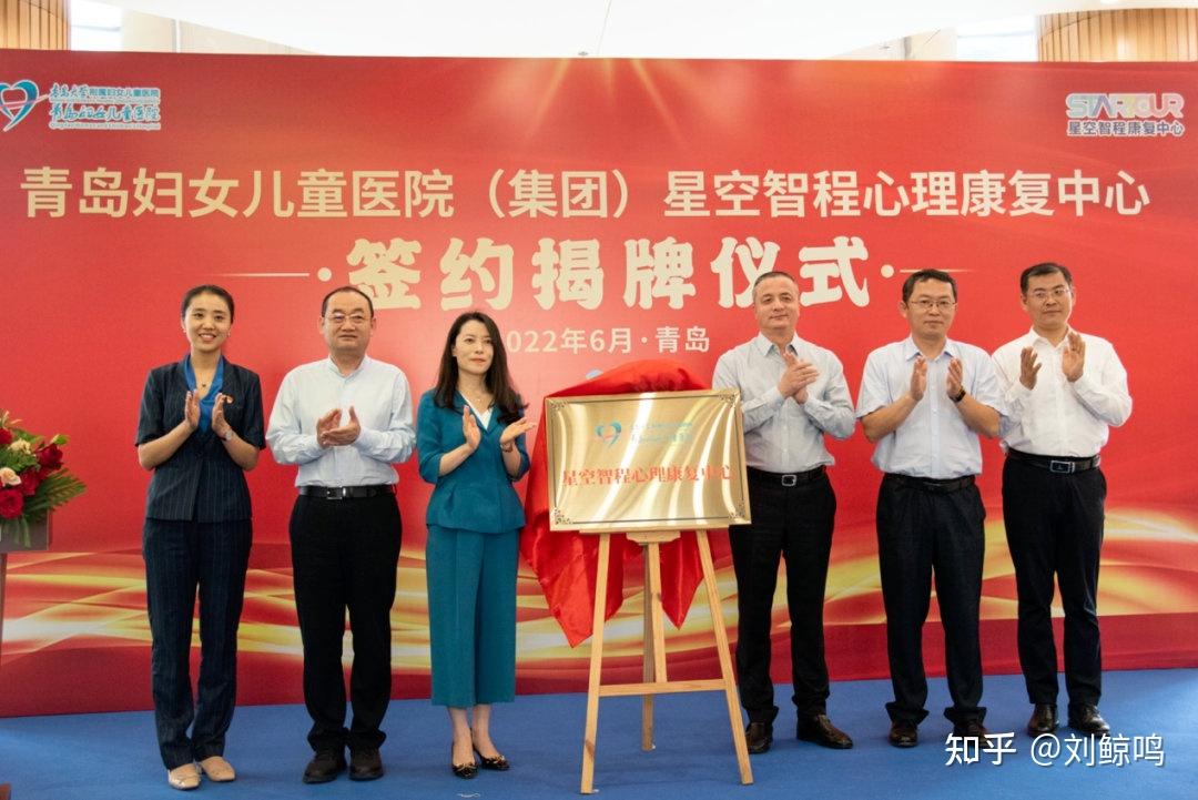 市卫生健康委副局级领导干部吕富杰,城阳区副区长宋甜甜,区卫生健康局