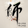 送礼物用户