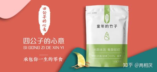 盘点竹笋的营养价值 知乎