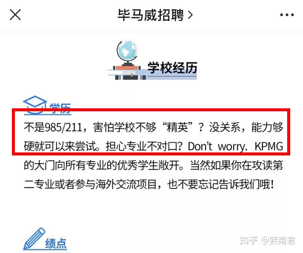 是否是第一学历 v2-b1fe367bbb1884a7797adacff411659c_r.jpg