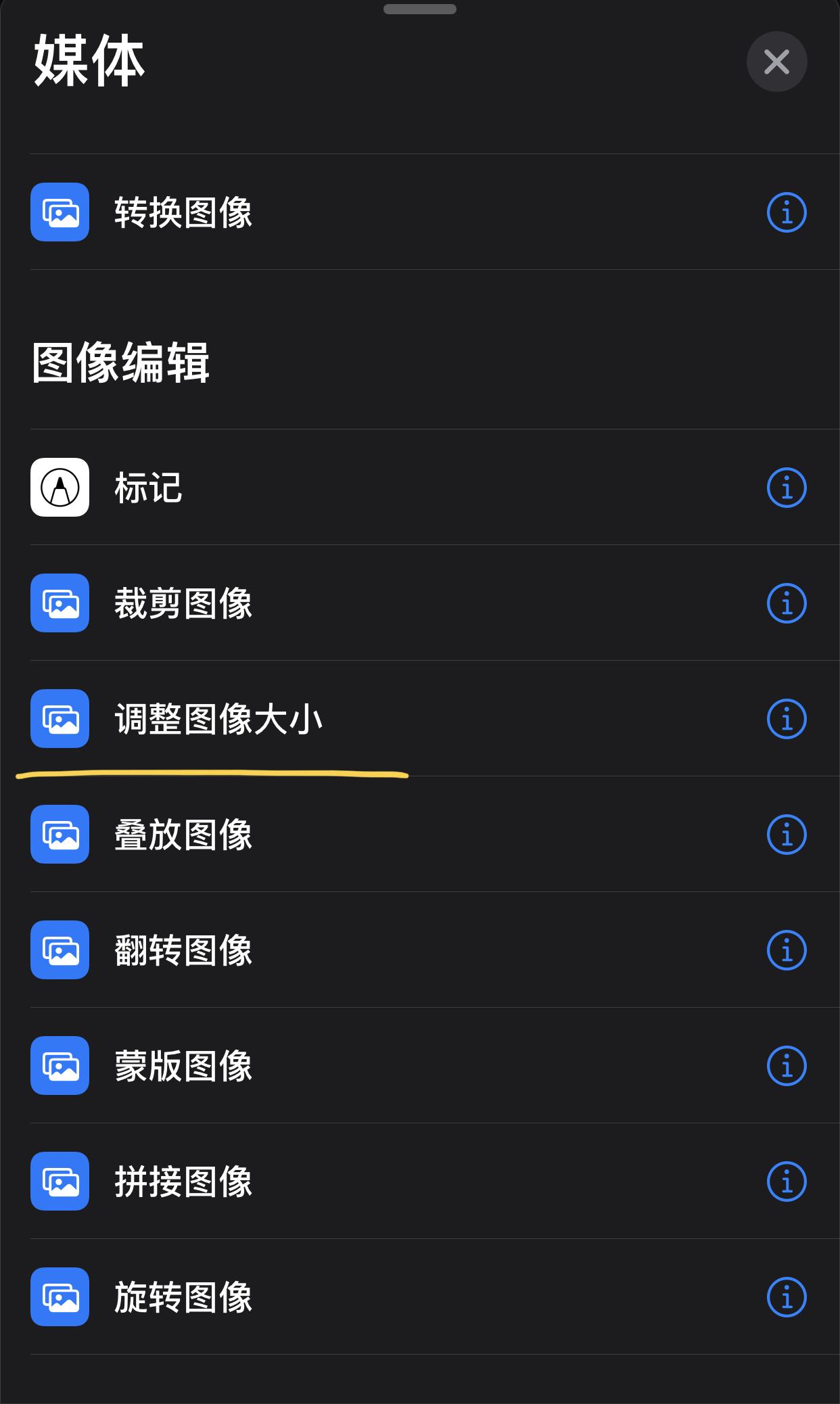 的需要来填写,高度设为自动调整高度,这样在垂直拼接时就能保证对齐
