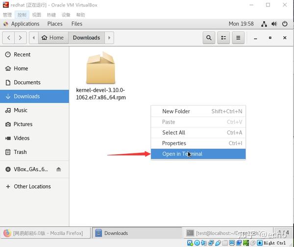 Virtualbox centos guestaddition 99 