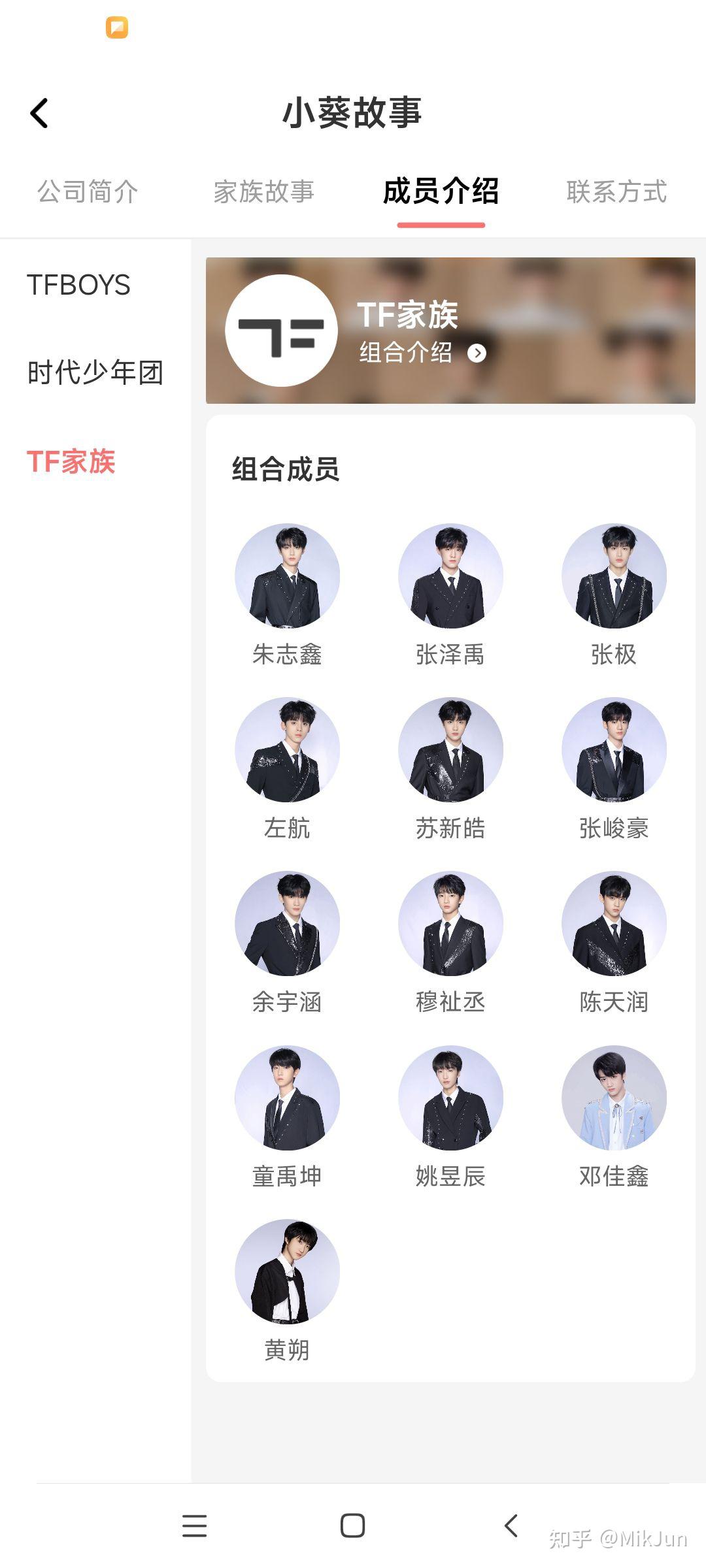 tf家族三代你觉得谁可能出道?