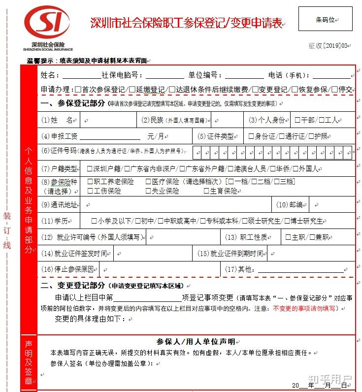 换名字大学毕业证（毕业证四六级证书要不要回学校改）