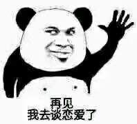 气气气表情包 v2-b20201b57cc259827f04f079fc2691e8_b.jpg