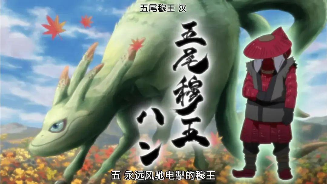 火影忍者:盘点最强人柱力排行,尾兽的尾巴多就真的强吗 - 知乎
