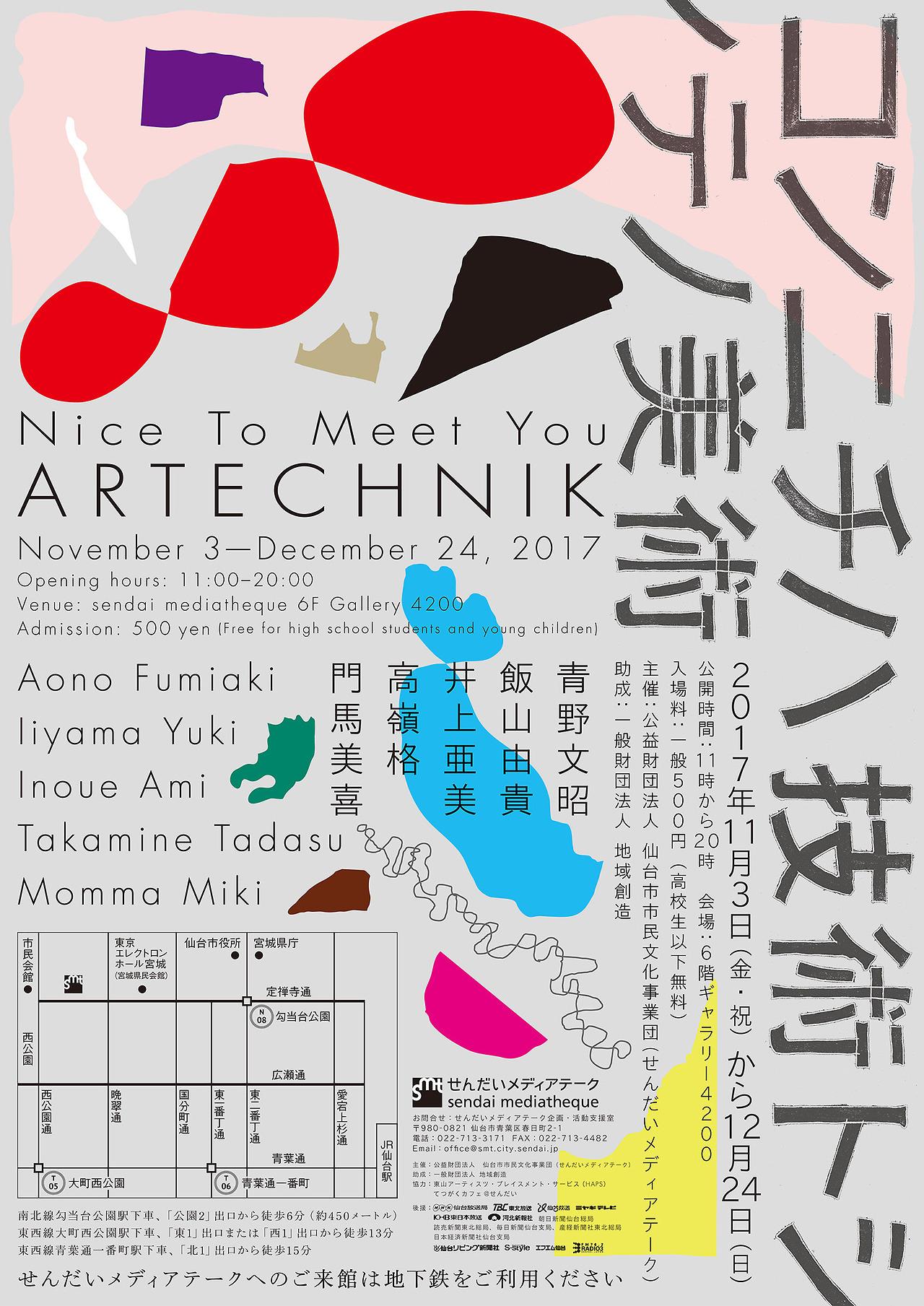 鼠标只能那样了吗时间只能用12个数字两根指针来表示吗好设计周报