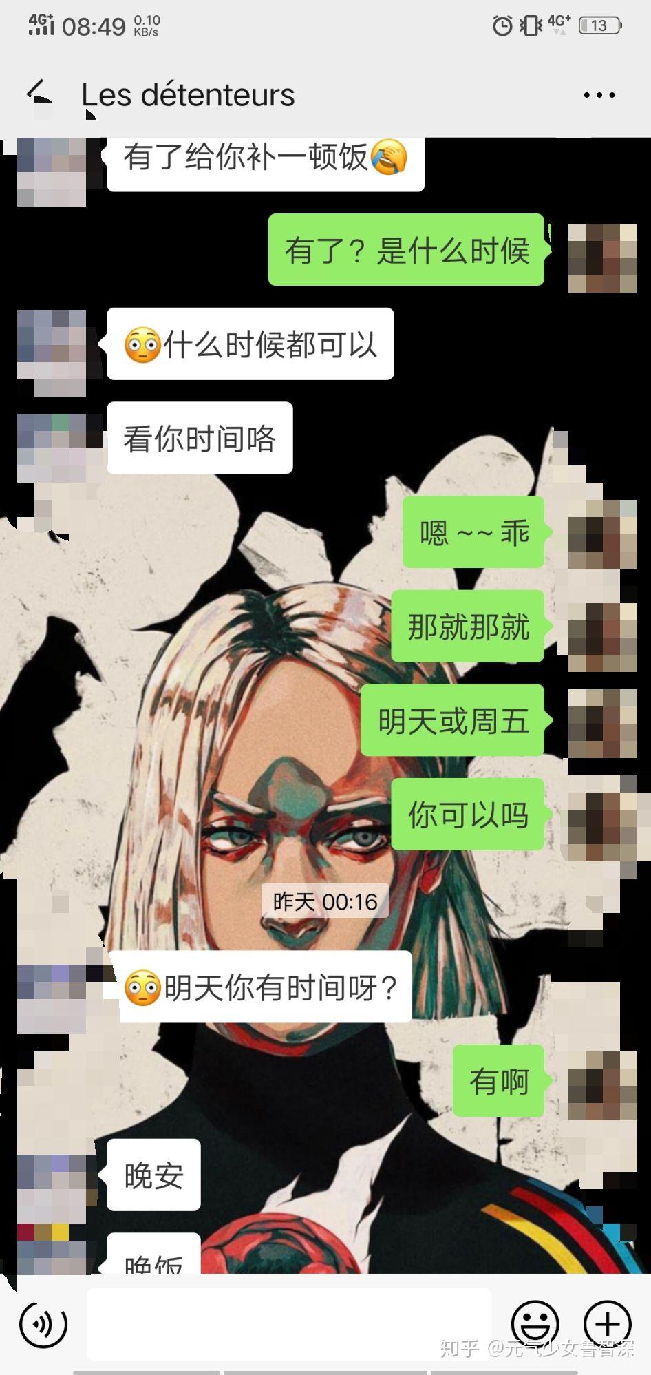 追女生经验有用吗_【追女生成功的经验故事】