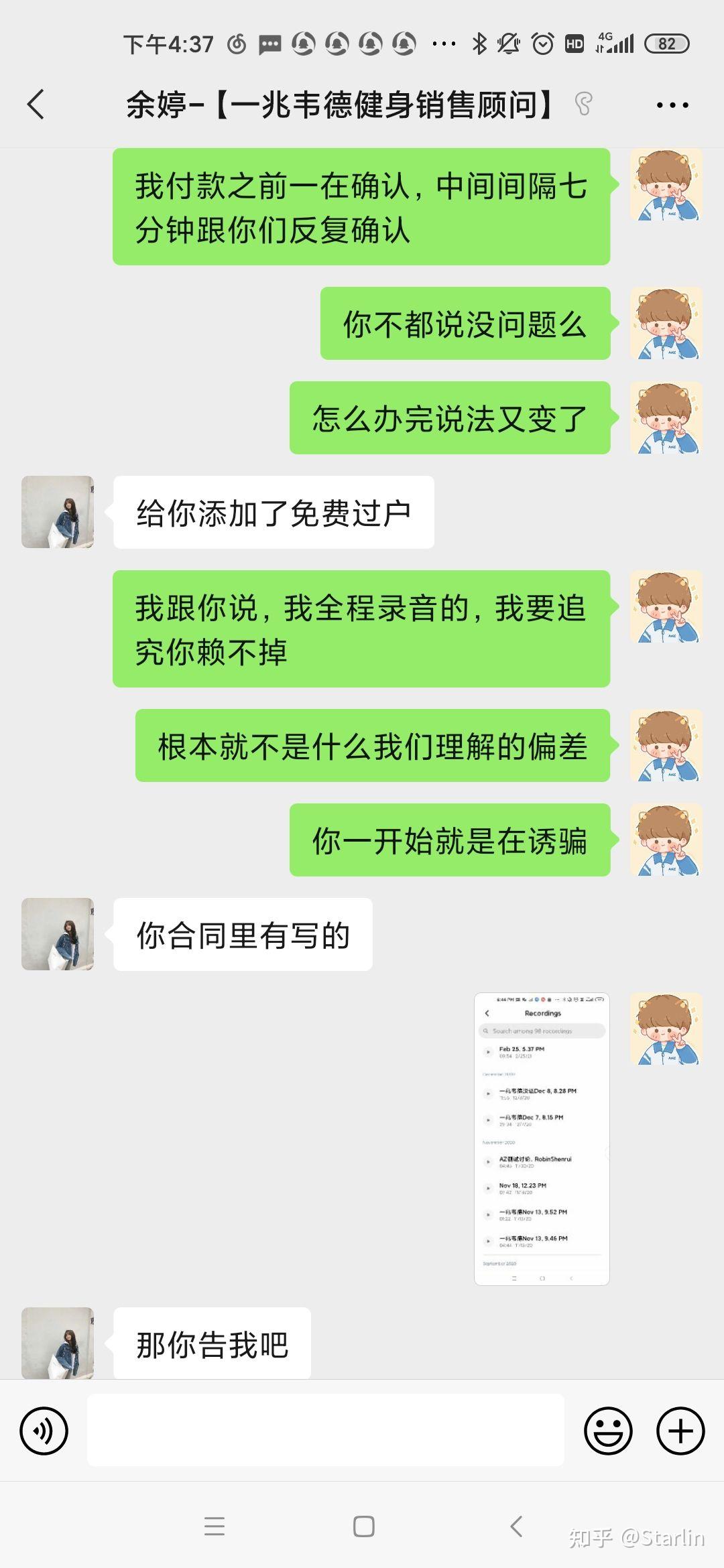 什么是银行卡升级诈骗 v2-b205eaa993e0e2a2d8972a44ba87d794_r.jpg