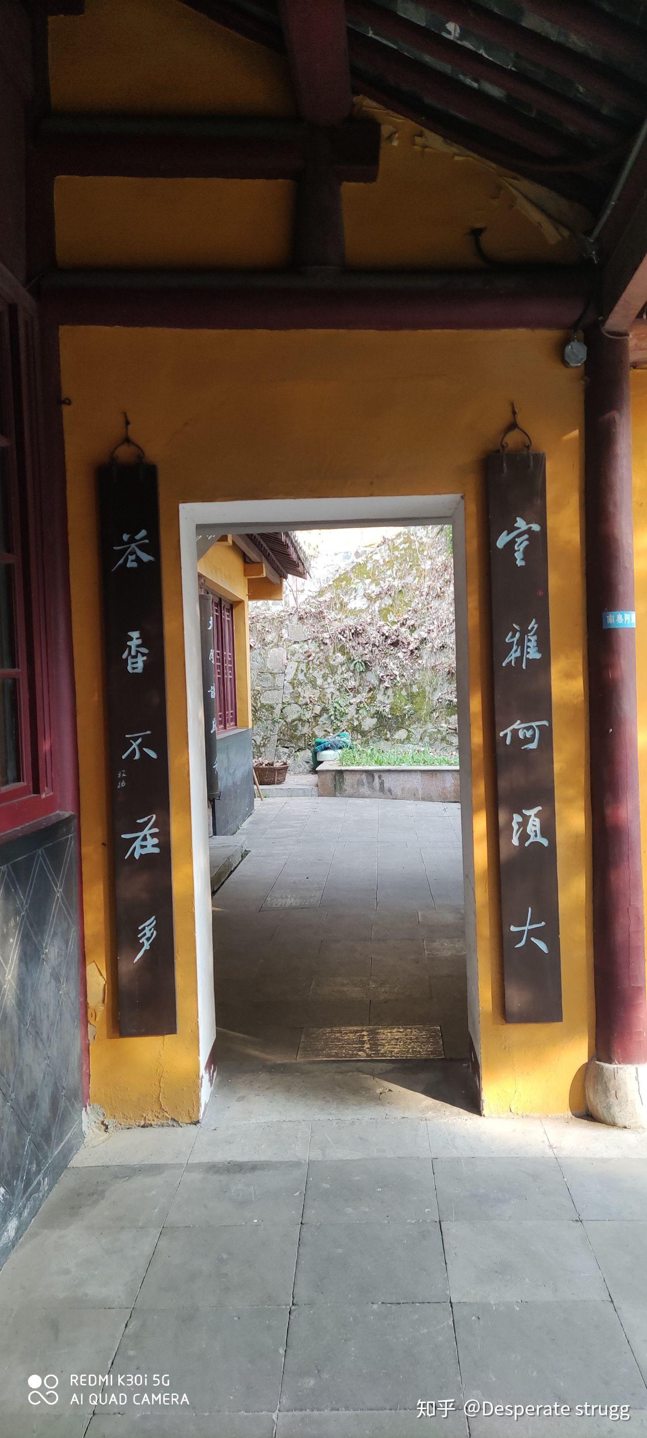 镇江焦山定慧寺