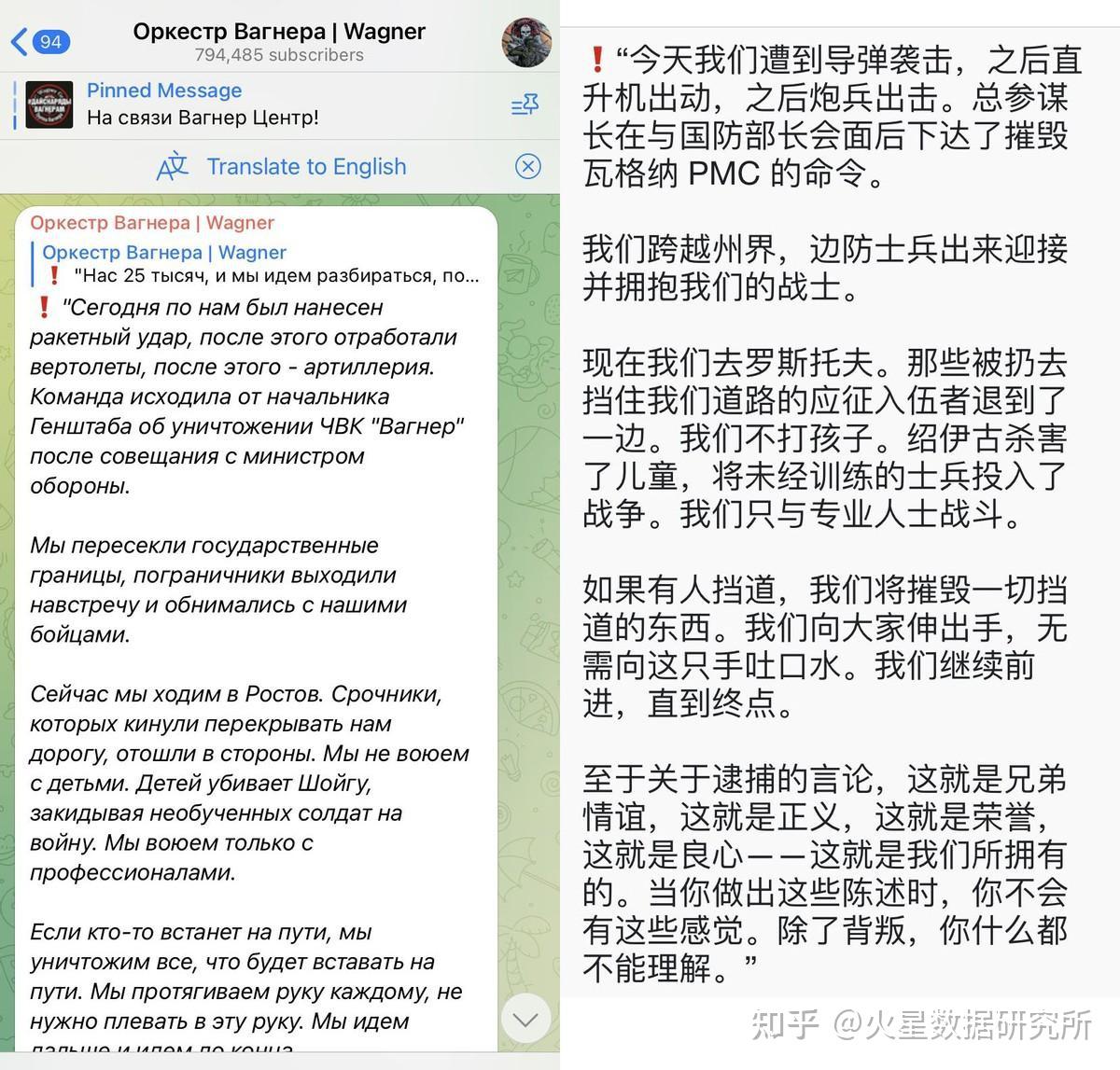 如何看待瓦格纳领袖普里戈津怒斥俄国防部长绍伊古削减瓦格纳的弹药供应？ 知乎