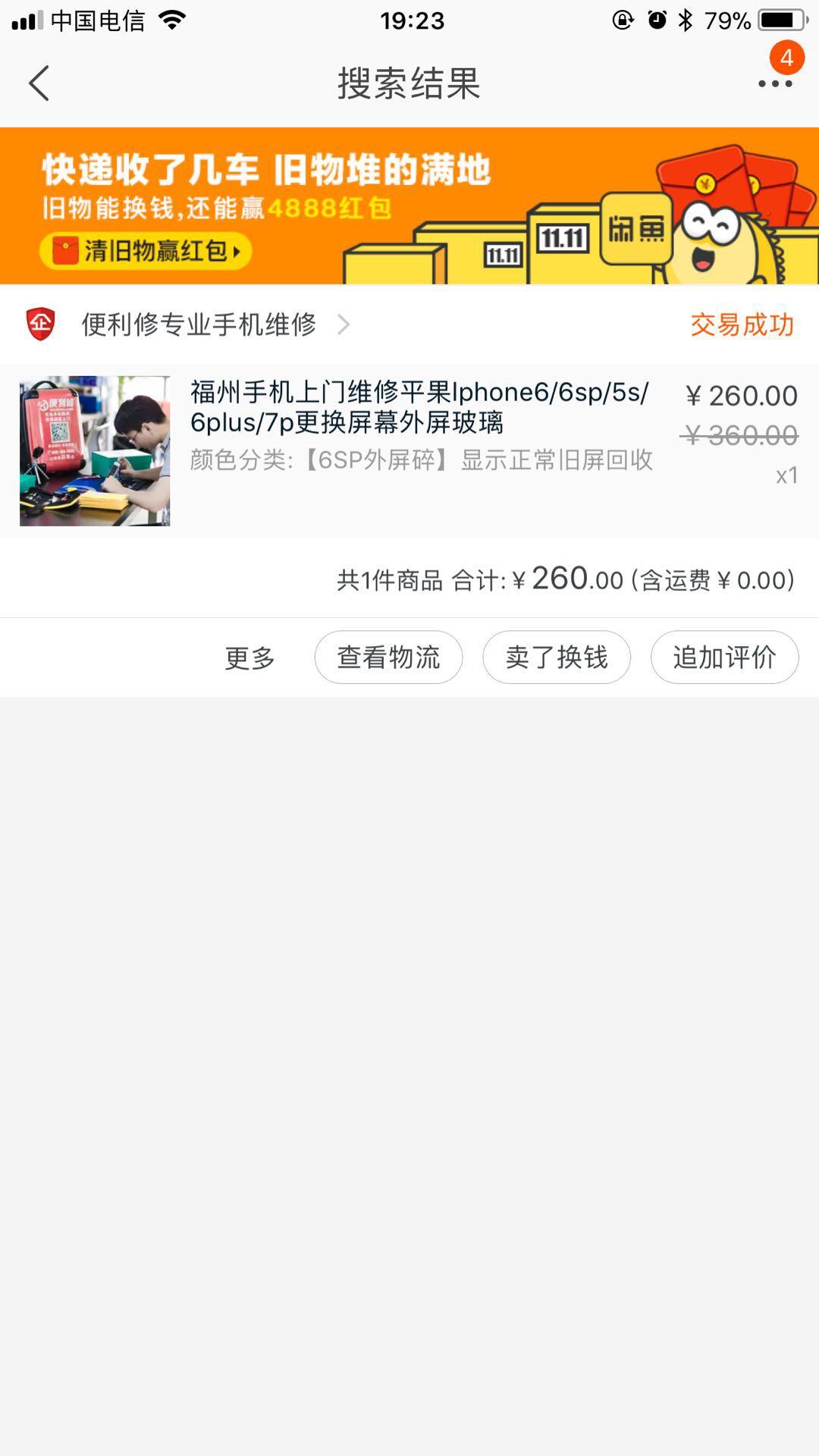 v2-b20a0d6f562cf2743bd31bd0a0787b34_r.jpg