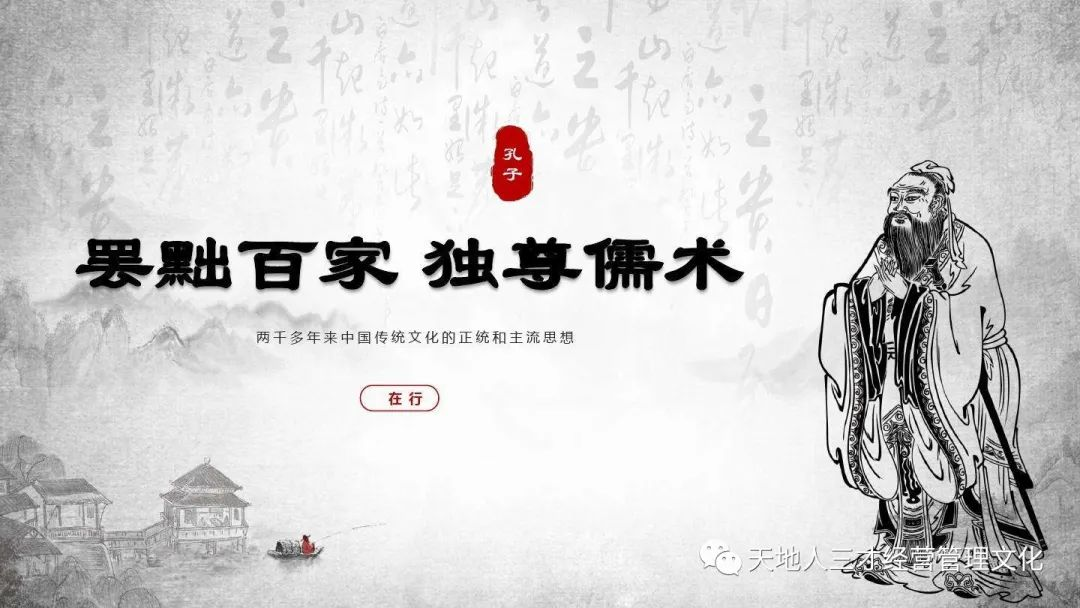 司马迁受其父的影响,其著作《史记》处处流露出黄老