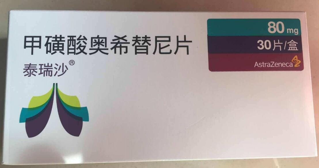 肺癌手术后用奥希替尼辅助治疗复发风险最高降低88