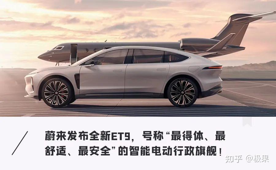 蔚來再發豪車售價80萬送專職司機可惜2025才交付