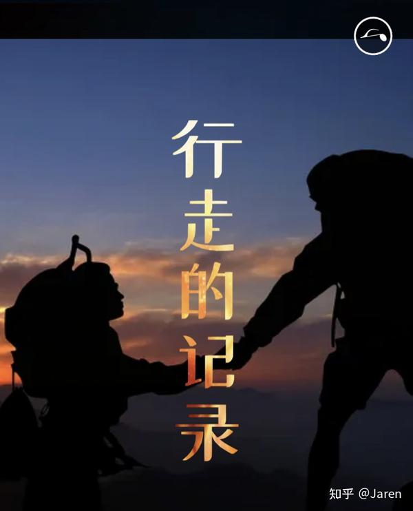 历史的光阴 - 知乎