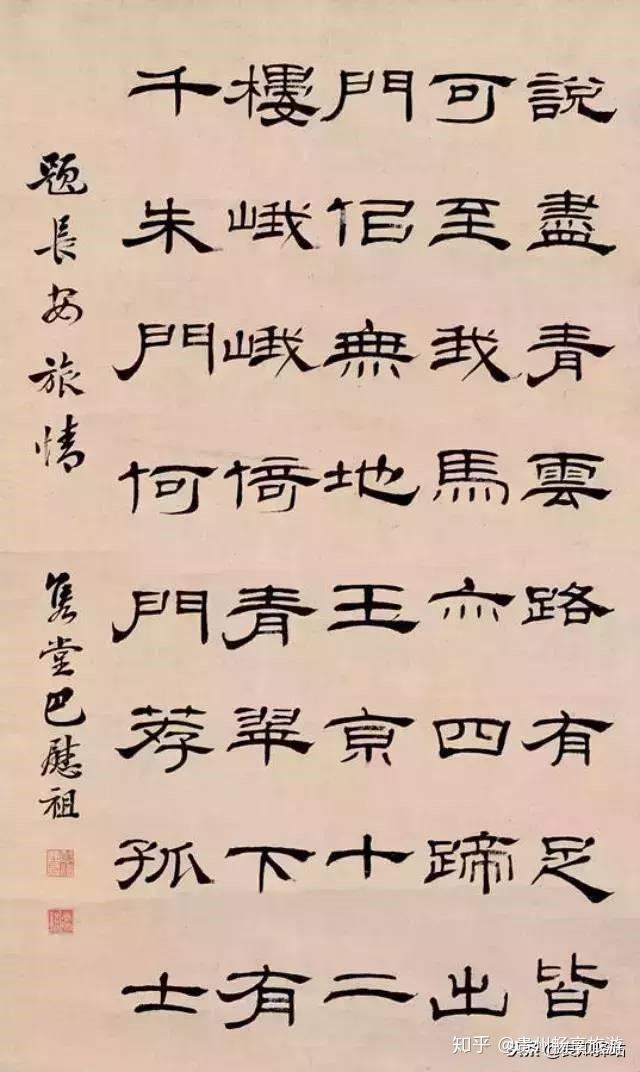隶书的来源,你真的知道吗 - 知乎