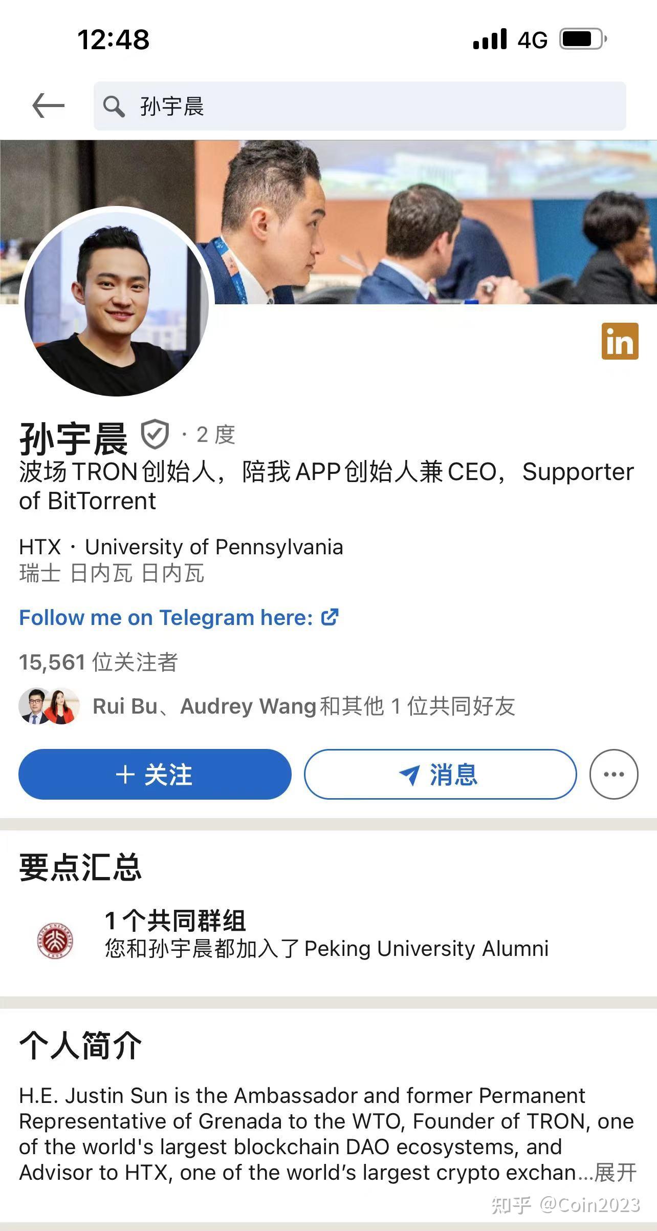 90后百亿巨富，可别让给他割了你的韭菜- 知乎