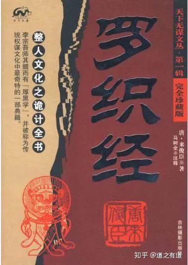 武则天朝的四大酷吏及其下场 - 知乎