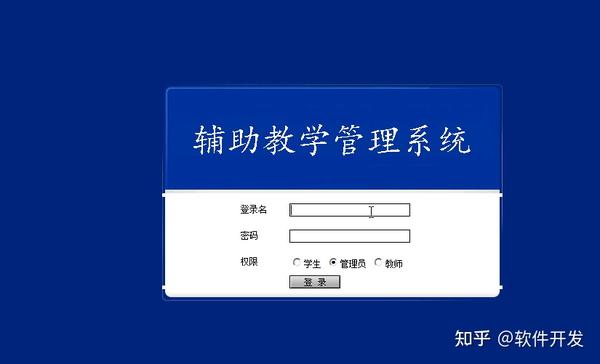 SSH辅助教学系统jsp开发语言mysql数据库myeclipse设计java编