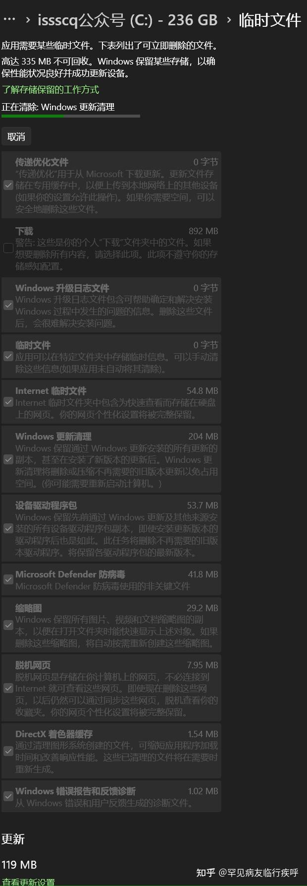 什么是根目录(什么是根目录一般指哪个文件夹)