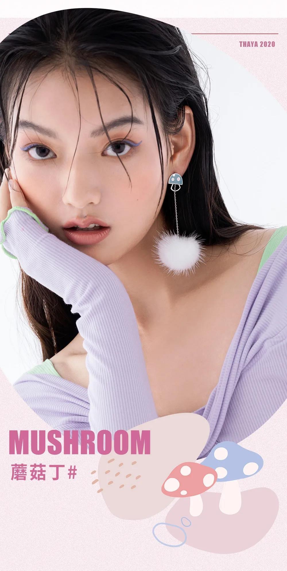 跟着花芽走进女生舒适圈