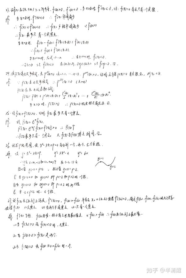 2 2 3 23 27 2-2-3-23-27