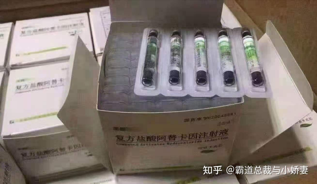 国产必兰 复方阿替卡因注射液 - 知乎