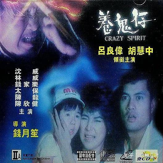 与其开展了一段凄美动人的人鬼亲情;但七七四十九日后勾魂使者和鬼王