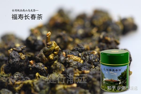 台湾高山茶的品鉴- 知乎