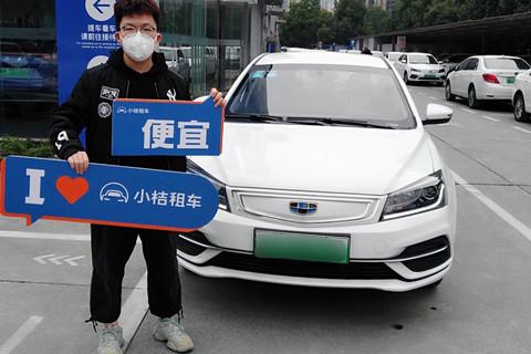 小桔租车等平台陆续推出长租服务租辆车做生意渐成刚需